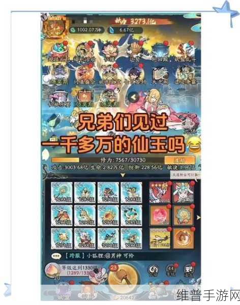 寻道大千2025最新兑换码攻略，解锁永久角色与丰厚福利