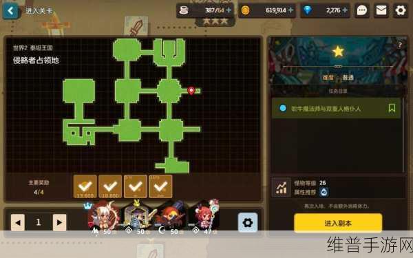 坎公骑冠剑奥格玛装备搭配秘籍大公开