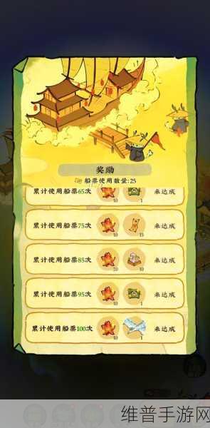 仙山小农手游攻略,全面解析普通虫干获得方法