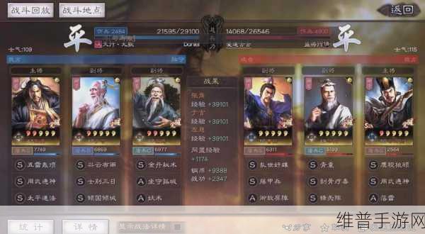 三国志战略版,价值武将全解析