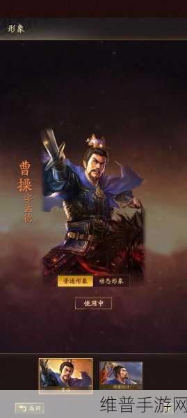 三国志战略版,价值武将全解析