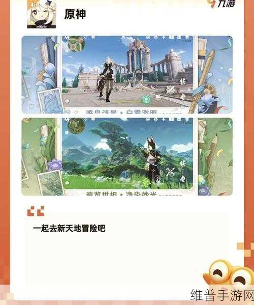 2024四川国际友城大会手游探索之旅，外国嘉宾亲身体验，点赞成都魅力背后的数字盛宴