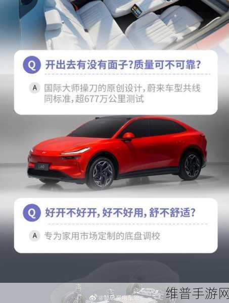 乐道L60订单狂潮，李斌惊喜宣布远超预期热销盛况