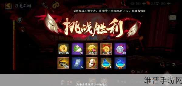 阴阳师夏之风物诗第十层通关全攻略，阵容搭配与战术详解