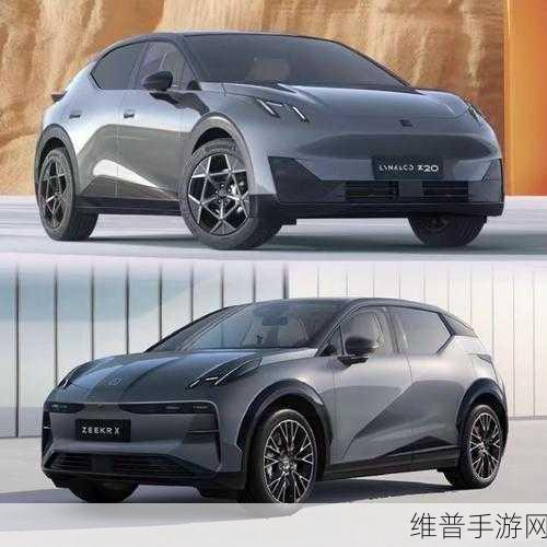 极氪领克战略整合下的手游攻略新视角，目标年产销百万与BOM成本降低如何影响手游数据优化