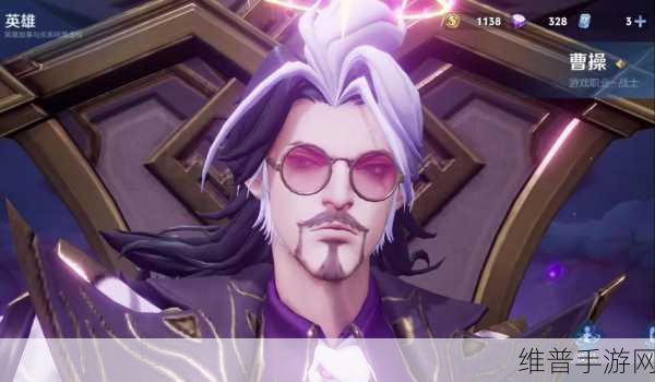 王者荣耀曹操决胜大满贯皮肤返场时间大揭秘