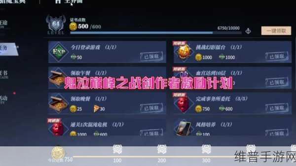 鬼泣巅峰之战兑换码分享，最新礼包兑换码全攻略