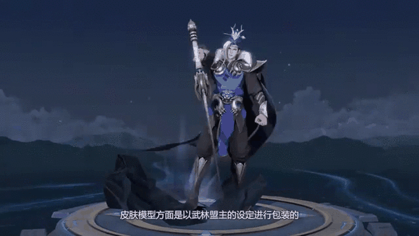 王者荣耀刘邦虎啸剑宗皮肤价格全解析，新皮肤的价值与购买策略