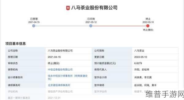昆仑新材IPO梦碎创业板，手游公司视角下的市场策略与数据解析