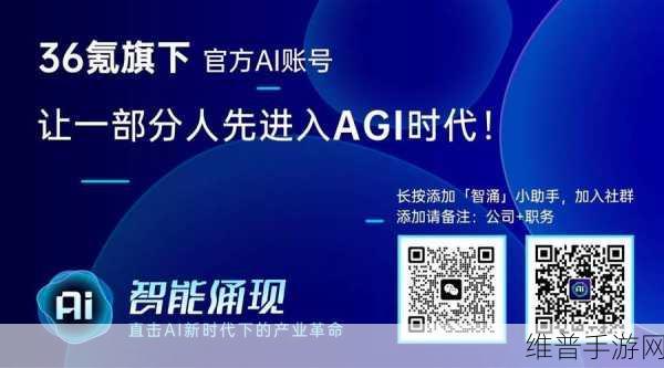 艾因蒂克完成数千万元A轮融资，手游领域或将迎来技术革新