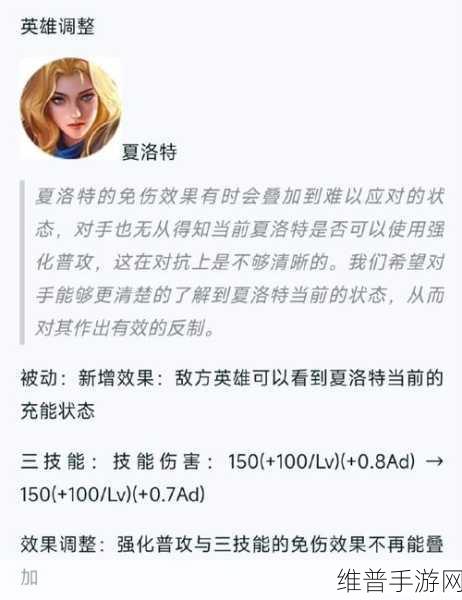 王者荣耀前瞻版点券发放机制详解，玩家必备攻略