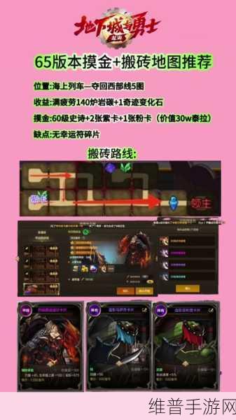 DNF手游无法启动客户端？报错问题全解析与攻略指南