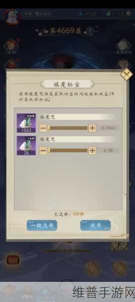 辰东群侠传刷开局心得全面解析