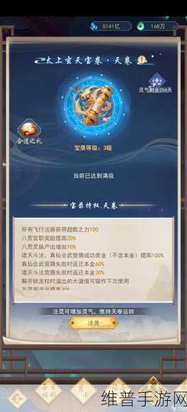 辰东群侠传刷开局心得全面解析