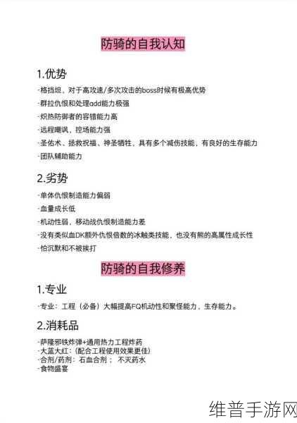 魔兽世界单机版GM命令大全及实战应用攻略