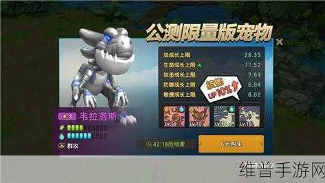 石器时代觉醒，宠物选择与培养全攻略