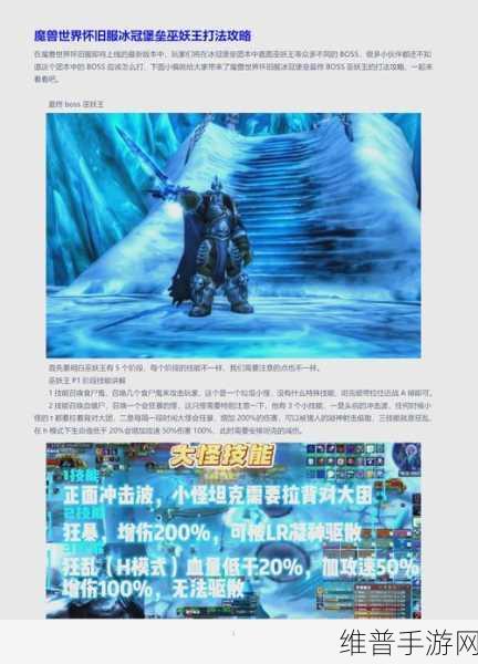 魔兽世界怀旧服冬幕节,冬天来了成就全攻略