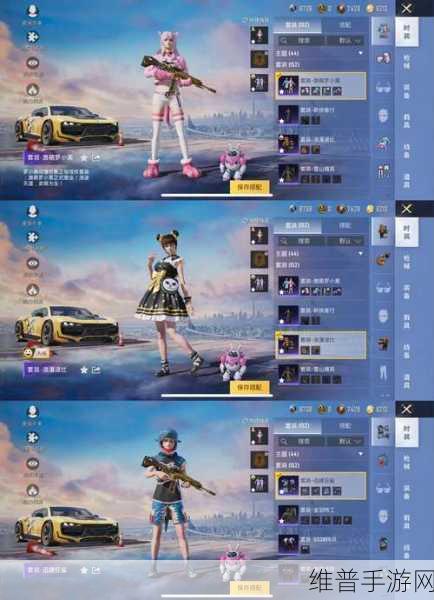 和平精英载具耐久度查看攻略与实战解析