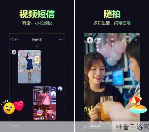 多闪APP视频同步至抖音短视频app教程全解析