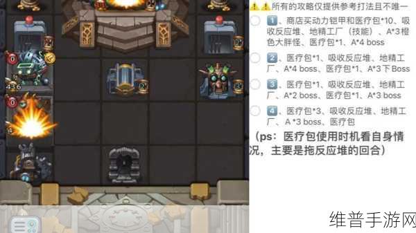 不思议迷宫深度攻略，地精商店值得买吗？