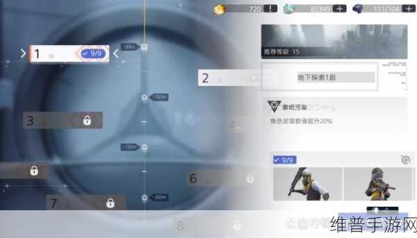 尘白禁区武器分解攻略,详解分解亏损比例