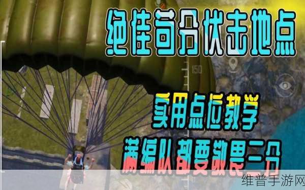 和平精英矩阵租车全面启动指南，手游公司视角下的高效攻略