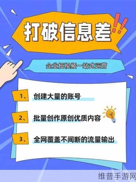 腾讯视频旺品牌，解锁手游品牌确定性增长新路径