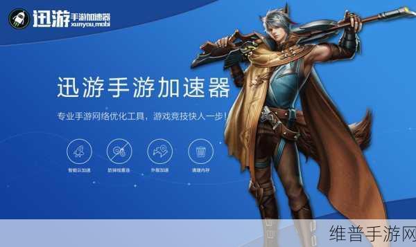 手游公司必备攻略，加速网络攻击后的恢复速度策略