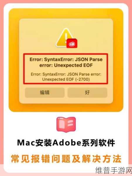 真三国无双 8 进不了游戏？Autoit Error 错误完美解决攻略
