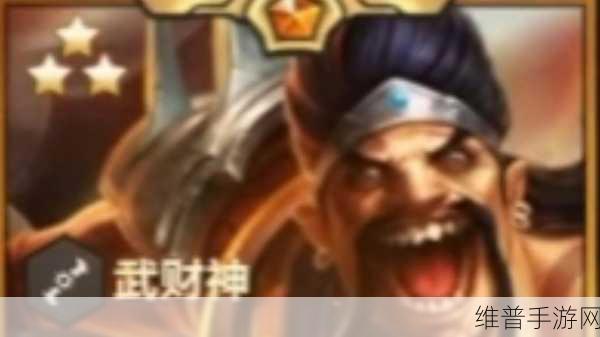 金铲铲之战帝骑德莱文阵容深度解析与实战攻略