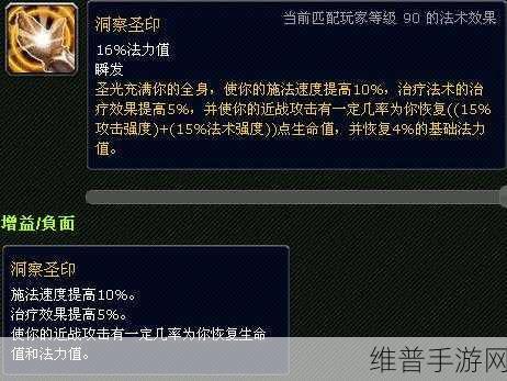 无神之界,枪骑士技能全解析