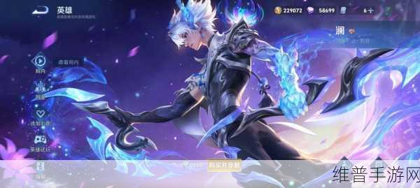 王者荣耀S29赛季深度解析，澜的克星究竟是谁？