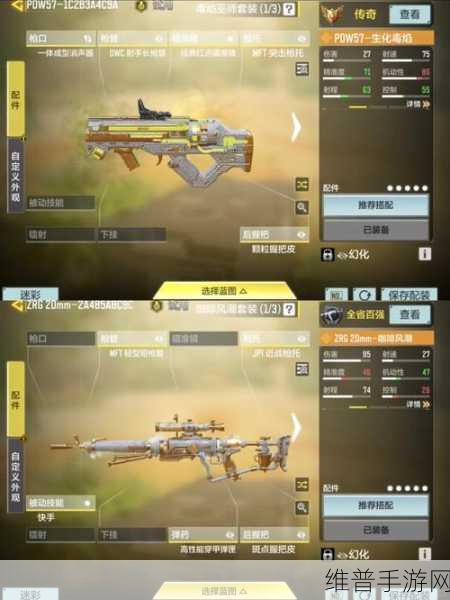 使命召唤手游，QQ9 枪性能深度剖析