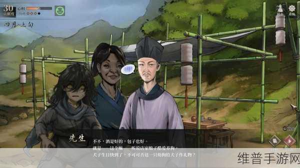活侠传全结局触发条件深度解析