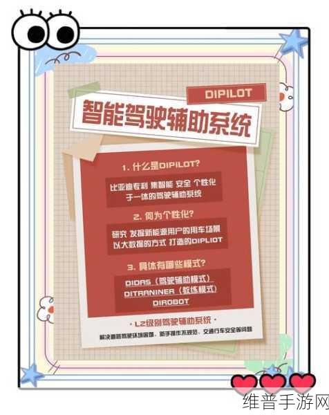 比亚迪跑步进入智能化赛道，手游界的隐藏版领跑者揭秘