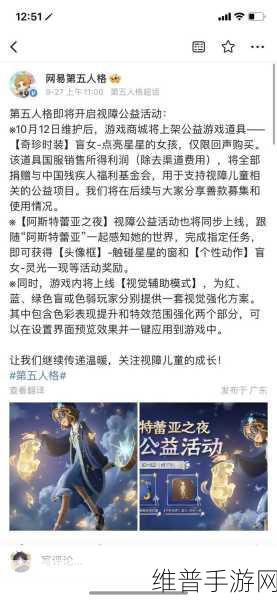 第五人格盲女海伦娜技能加点及玩法技巧深度全解析