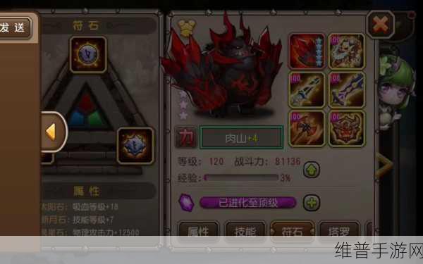 刀塔传奇二觉巫妖符石选择全攻略