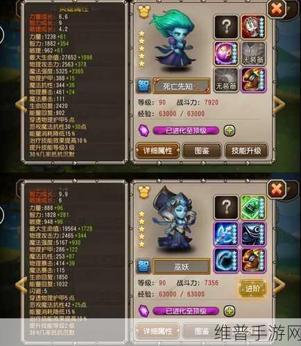 刀塔传奇二觉巫妖符石选择全攻略