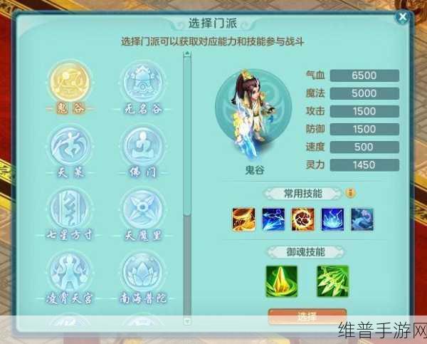 神武台服全方位攻略秘籍