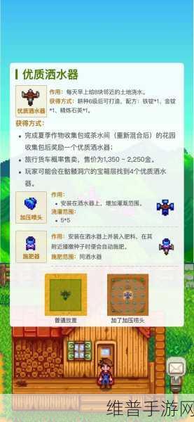 星露谷物语，鸭毛用途与获取全攻略