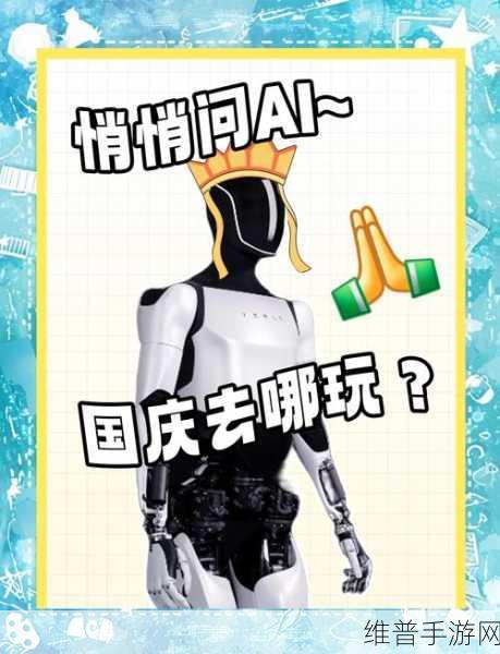 特斯拉199元Tesla Bot摆件风靡手游圈，二手市场炒至千元引热议