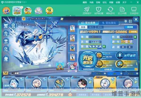 奥拉星手游，深度剖析卷卷的种族值与技能奥秘