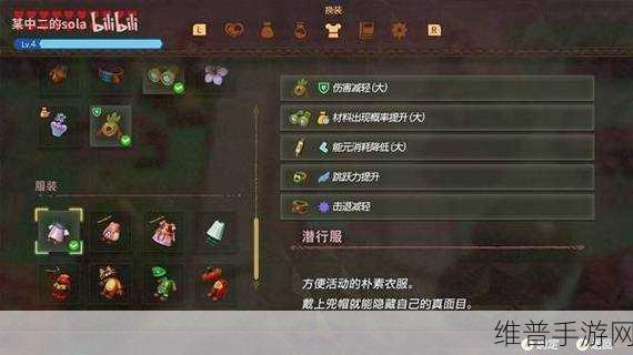 塞尔达传说，智慧再现的绝妙烤鱼快递全攻略秘籍