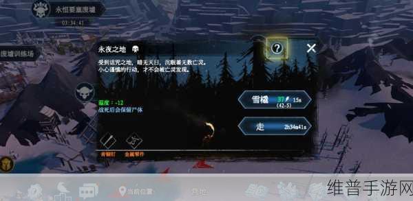 冰原守卫者深度攻略，揭秘猎魔城堡的所在与挑战之道