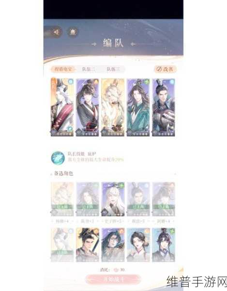 阴阳师消暑合战阵容通关搭配全攻略