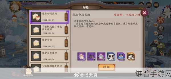 阴阳师消暑合战阵容通关搭配全攻略