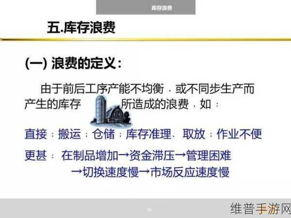 攻城掠地小马车建造指南，资源管理高效利用与避免浪费策略
