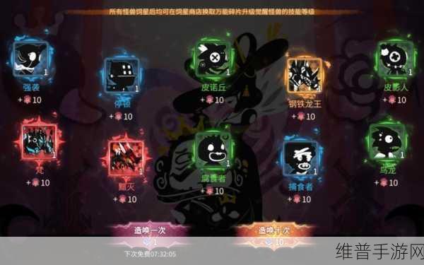 超进化物语神灵契约属性详解，签订哪个神灵契约更合适？