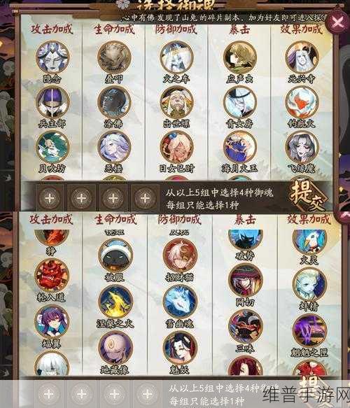 不败战神手游，魔魂器的绝佳选择指南