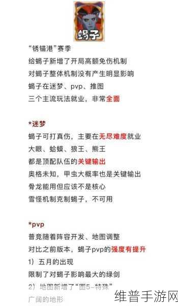 不败战神手游，魔魂器的绝佳选择指南